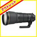 ニコン AF-S 400mm F2.8 E FL ED VR【アウトレット】(代引決済不可)