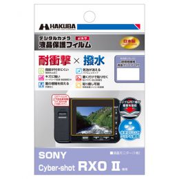 ハクバ　液晶保護フィルム 耐衝撃タイプ　ソニー Cyber-shot RX0 II用