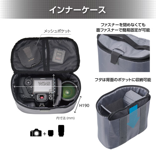 パグパグセット 荻窪カメラのさくらや / ハクバ LUXXe(ラグゼ ) グリッド ジップBP M