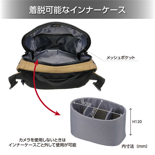 荻窪カメラのさくらや / ハクバ LUXXe(ラグゼ ) グリッド ジップ SB S