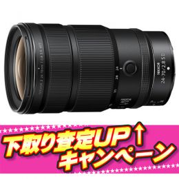 ニコン NIKKOR Z24-70mmf/2.8S II [9/26発売]【ご予約】★キャンペーン★