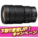 ニコン NIKKOR Z24-70mmf/2.8S II [9/26発売]【ご予約】★キャンペーン★