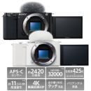 ソニー VLOGCAM ZV-E10 ボディ【下取優待あり】