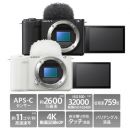 ソニー VLOGCAM ZV-E10 II ボディ【さらに下取優待有】★キャンペーン★