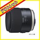 タムロン SP 35/1.8Di VC USD キヤノンEF用【アウトレット元箱小キズ】