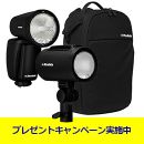 Profoto A2 +Aシリーズ1灯セットでバックパックプレゼント【数量限定】
