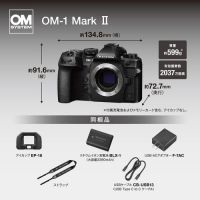 OM SYSTEM OM-1 II 12-40mm PRO IIレンズキット【9月限定特価】★