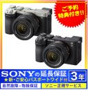 ソニー α7C II ズームレンズキット[ILCE-7CM2L]★ご予約特典付[10/13発売]