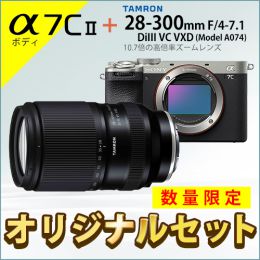 荻窪カメラのさくらや / ソニー α7C II ボディ + タムロン28