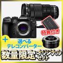 OM SYSTEM OM-1+オリンパス40-150mmPRO 選べるテレコンバーターセット★特典付