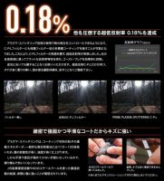 マルミ 82mm PRIME PLASMA SPUTTERING C-P.L ★キャンペーン★