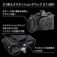 Zf シルバー 40mm f/2(SE)レンズキット[9/26発売]【ご予約】★