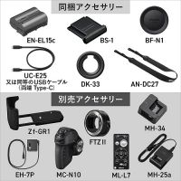 Zf シルバー 40mm f/2(SE)レンズキット[9/26発売]【ご予約】★