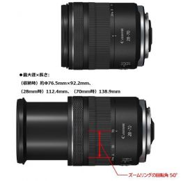 荻窪カメラのさくらや / キヤノン RF28-70mm F2.8 IS STM ☆キャンペーン☆