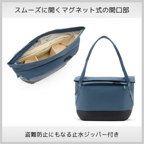 荻窪カメラのさくらや / ピークデザイン エブリデイ トート 15L