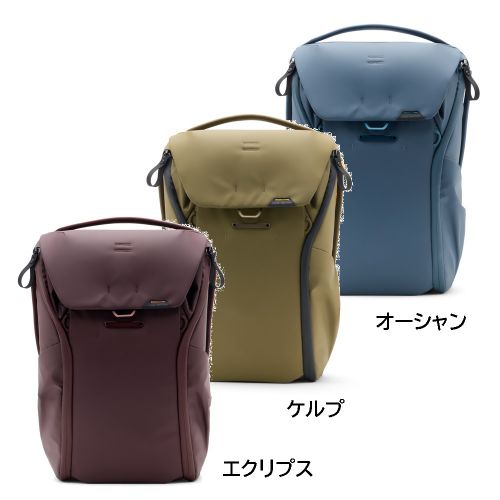 荻窪カメラのさくらや / ピークデザイン エブリデイ バックパック 20L