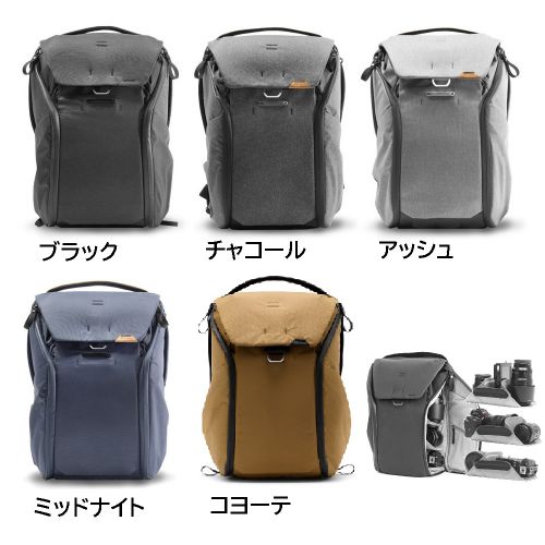 荻窪カメラのさくらや / ピークデザイン エブリデイ バックパック 20L