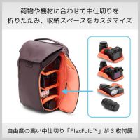 ピークデザイン エブリデイ バックパック 20L[新カラー9/12発売]【下取優待あり】