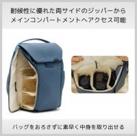 ピークデザイン エブリデイ バックパック 20L[新カラー9/12発売]【下取優待あり】