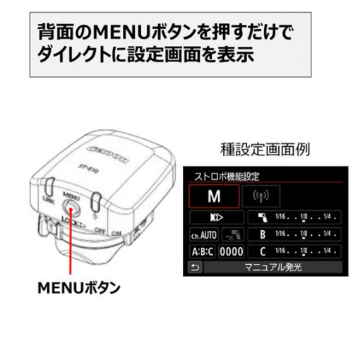 キヤノン　T90専用スピードライト　300TL   使用説明書　1985年 Instruction Manual for Canon 300TL Flash