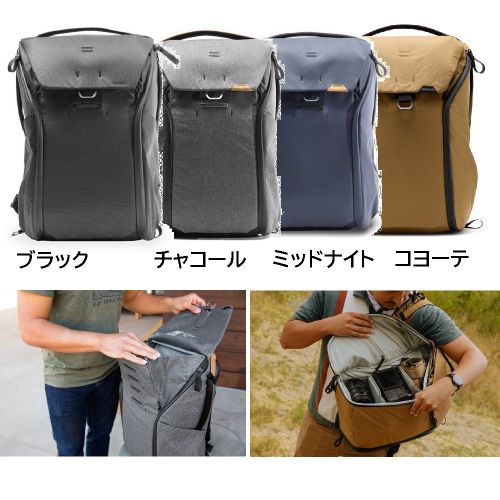 荻窪カメラのさくらや / ピークデザイン エブリデイ バックパック 30L