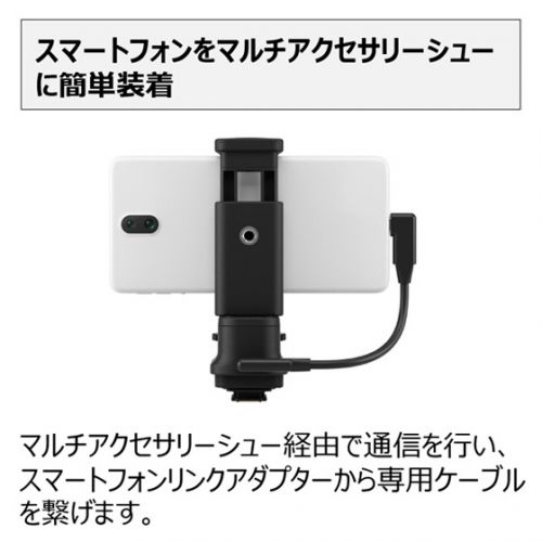 荻窪カメラのさくらや / キヤノン マルチアクセサリーシュー