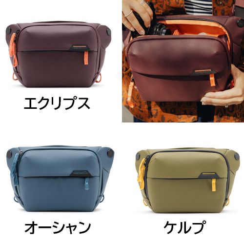 荻窪カメラのさくらや / ピークデザイン エブリデイ スリング 3L