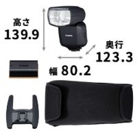 キヤノン スピードライト EL-5（Ver.2） [10/29発売]【ご予約】