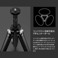 Leofoto AZ-204C カーボン三脚 [7/11発売]
