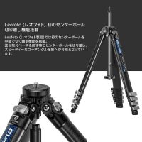 Leofoto AZ-204C カーボン三脚 [7/11発売]