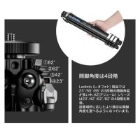 Leofoto AZ-204C カーボン三脚 [7/11発売]