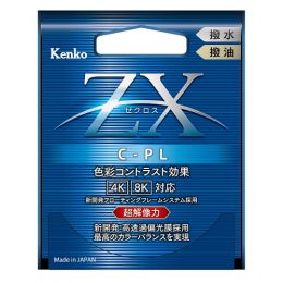 ケンコー ZX [ゼクロス] C-PL 86mm★セール特価★