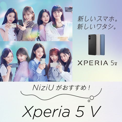 荻窪カメラのさくらや / ソニー スマートフォンSIMフリー対応 荻窪カメラのさくらや / ソニー スマートフォンSIMフリー対応