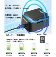 JINBEI Hi-460用バッテリーパック[J426] [7/22発売]