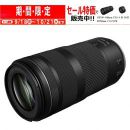 キヤノン RF100-400mm F5.6-8 IS USM【期間限定値下げ中】★キャンペーン★