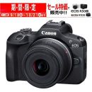 キヤノン EOS R100･RFS18-45レンズキット【期間限定値下げ中】★キャンペーン★