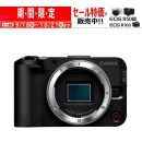 キヤノン EOS R50V ボディ【期間限定値下げ中】★キャンペーン★