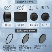 ニコン NIKKOR Z 135mm f/1.8 S Plena★キャンペーン★