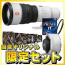 ソニー FE600mm F6.3 GM OSS [10/9発売]【ご予約】選べるテレコンセット