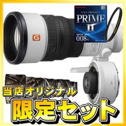 ソニー FE400mm F4.5 GM OSS[10/9発売]【ご予約】 選べるテレコンセット