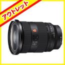 ソニーFE 24-70mmF2.8GM II [SEL2470GM2]【アウトレット】★