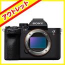 ソニー α7R V ボディ [ILCE-7RM5]【アウトレット】★