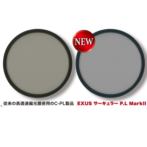 荻窪カメラのさくらや / マルミ 72mm EXUS サーキュラー P.L