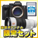 ソニー α7R VI +FE400mmF4.5 GM OSSメディアセット[10/9発売]【ご予約】