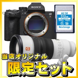 ソニー α7R VI +FE400mmF4.5 GM OSSメディアセット[10/9発売]【ご予約】