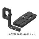 マーキンス キヤノン EOS R5/R6 Mark II用 L型ブラケットセット