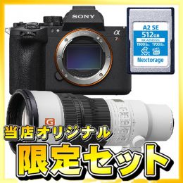 ソニー α7R VI +FE600mmF6.3 GM OSSメディアセット[10/9発売]【ご予約】