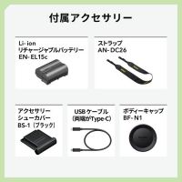 ニコン Z5IIC ボディ [10/23発売]【ご予約】