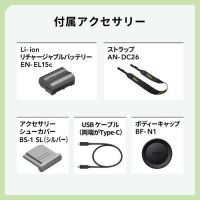 ニコン Z5IIC 24-50 レンズキット [10/23発売]【ご予約】