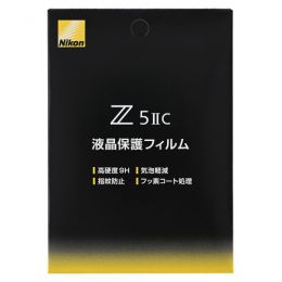 ニコン Z5IIC用液晶保護フィルム [10/23発売]【ご予約】